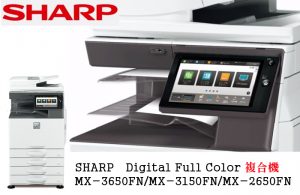 SHARP Digital Full Color MX-3650FN MX-3150FN MX-2650FN